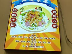 -汕味十足·汕尾特色小吃(海珠店)