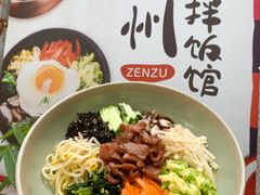 -全州拌饭馆(断桥店)