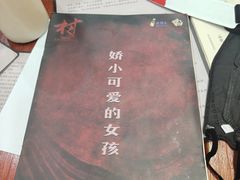 -剧狐剧本杀·月球探案馆(人民广场1号店)