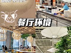 -宜家·瑞典风味餐厅(三桥店)