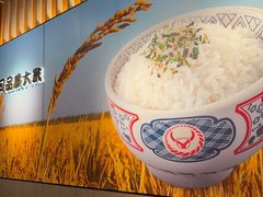 -吉野家(回龙观同成街店)