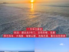 -巧克力渔家.小船海鲜家常菜(万平口店)