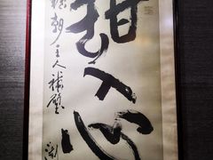 -糖朝(尖沙咀店)