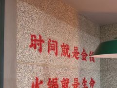 -楠火锅(西单店)