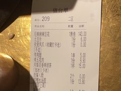 -烤匠麻辣烤鱼(万象城店)