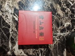 -雷山鱼酱酸汤鱼·酸汤牛肉(花果园T1区店)