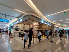 -眷茶(大卫城10楼店)