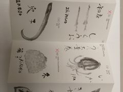 -みかわ是山居