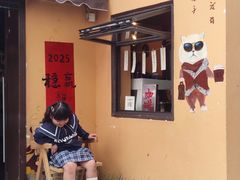 -猫岛主趣味餐厅(鼓浪屿店)