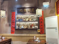 -胖姐社区老火锅(北京总店)
