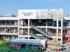 -首创奥特莱斯(北京店)