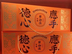 -点都德(北京路贰店)