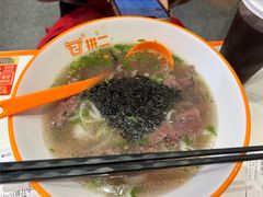 -拼二潮汕牛肉粿条(花城汇店)