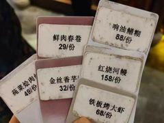 -二十八里太湖船菜(吉祥路店)