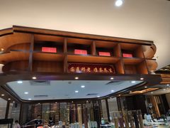-大佛寺高级素食自助餐厅