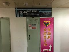 -Doors独立剧情密室(东门分店)