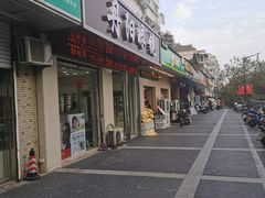 -罗创丹阳眼镜(童卫路店)