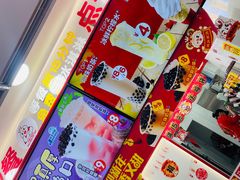 -蜜雪冰城(翡翠湾店)