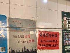 -正宗杨记普洱酸醋米线(总店)