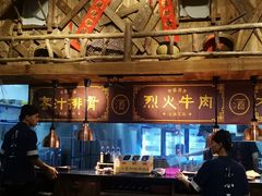 -今邕烧烤(西大店)