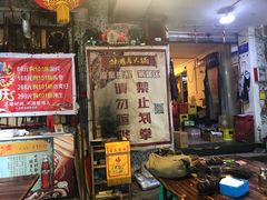 门面-独雅老火锅(原宏声巷店)