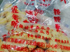 -刘艳明炒货(小心桥店)