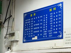 -小狗面馆(复兴店)