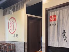 -再宣武文化主题餐厅·清真