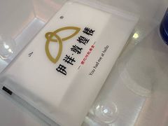 -伊祥·敦煌楼