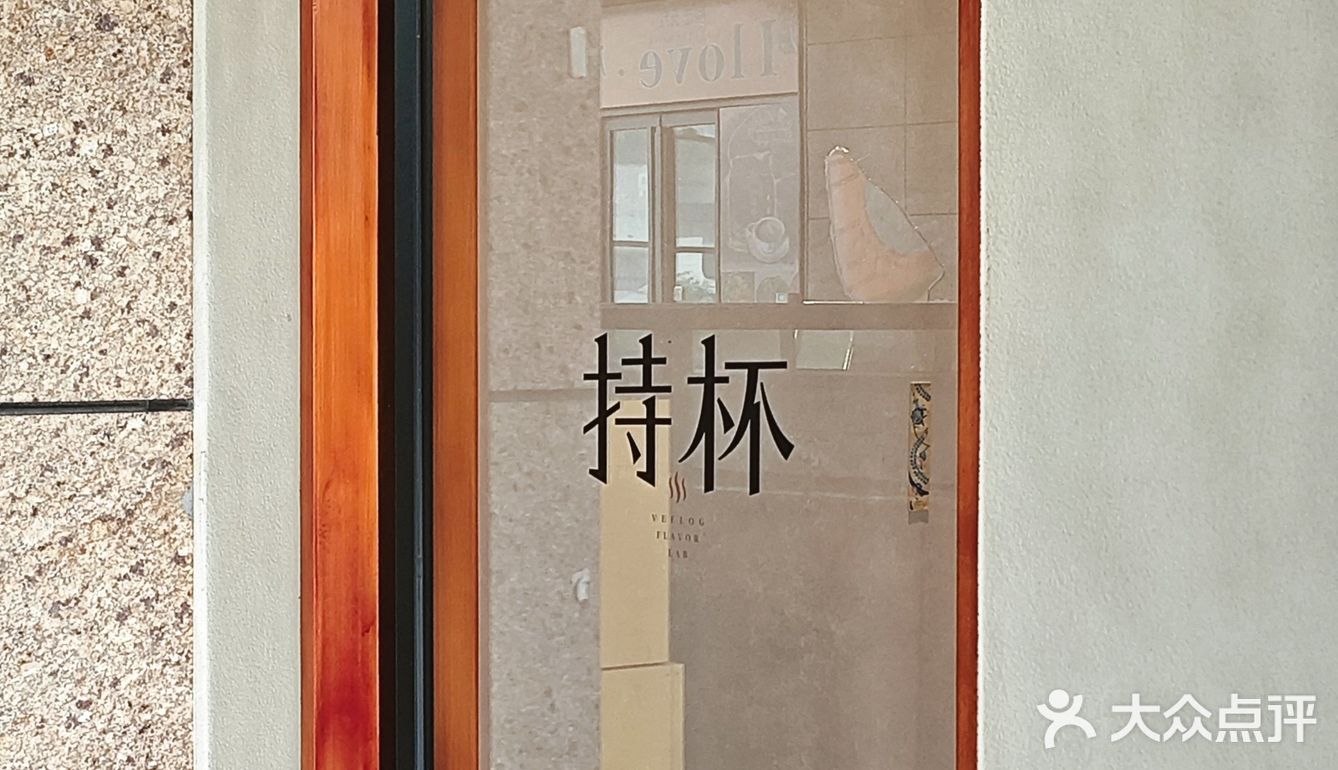 深圳新店☕
