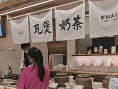 -李山山茶事(景枫店)