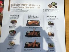 菜单-胜博殿日式炸猪排(西红门店)