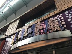 -翠华餐厅(旺角文华商场店)