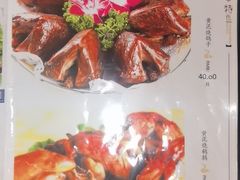 -老谷家黄泥烧鸽子·烧烤