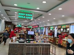 -芦庄子桂顺斋(和平路总店)