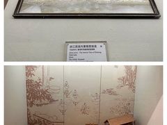 -杭州工艺美术博物馆