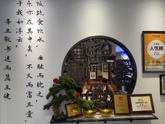 -山海菜馆·海肠捞饭·青岛菜(栈桥店)