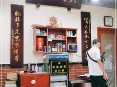 大堂-朱大嘴肥肠血旺(福字街店)