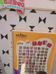 -奈尔宝·儿童乐园·亲子餐厅(苏州大悦城店)