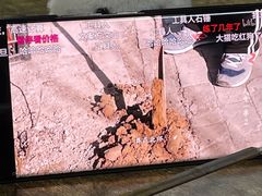 -清真·馬坡二旦烧烤(人生一串拍摄店)