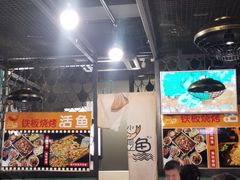 -问渔烤鱼(回龙观总店)