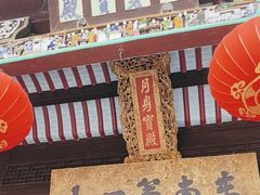 -九华山风景区月身宝殿