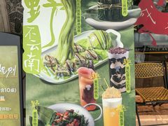 -天津万象城