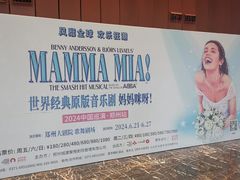 -郑州大剧院