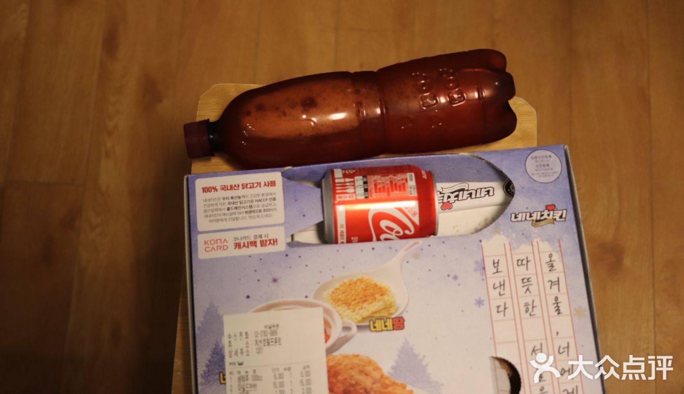 酒店前台帮忙定的炸鸡外卖 感觉韩国的炸鸡不用仔细挑牌