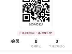 -哈根达斯(天河城店)