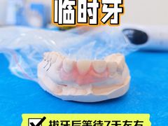 -合肥美奥口腔·种植矫正中心(政务院)