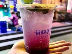 -茶救星球·蔬果茶(福田水围店)