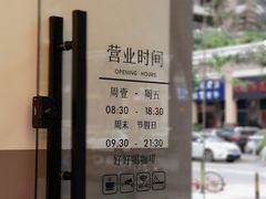 -CoffeeVendor(西乡店)