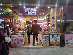 -粒上皇(淮河路步行街店)